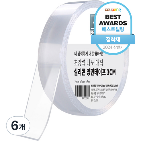 라온 초강력 나노 매직 양면 테이프, 6개