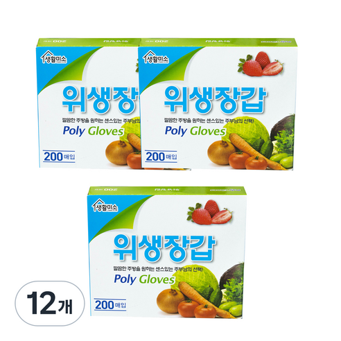 위생 장갑 200매, 12개