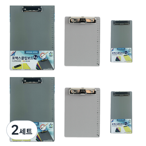 동기오피스 포맥스 클립보드 A4 2p + A5 2p + 간이 2p 세트, 회색, 2세트
