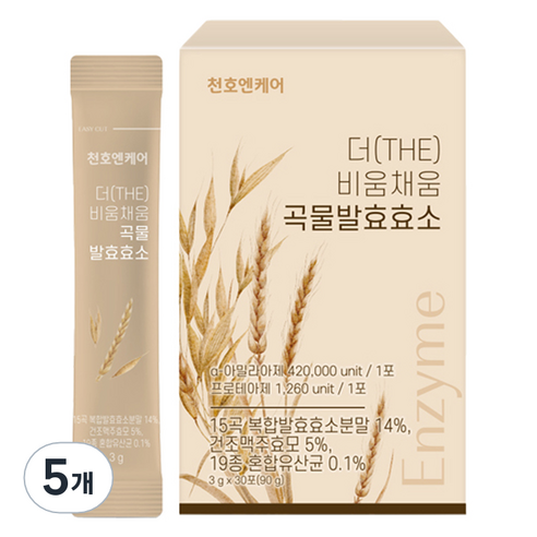 천호엔케어 더 비움채움 곡물 발효 효소 30p, 90g, 5개