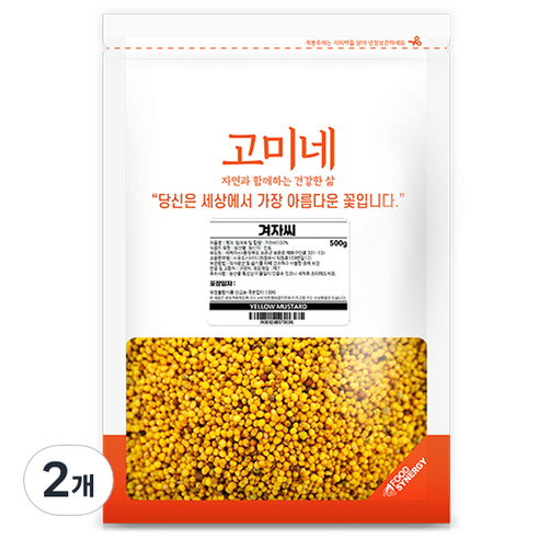 고미네 겨자씨, 500g, 2개