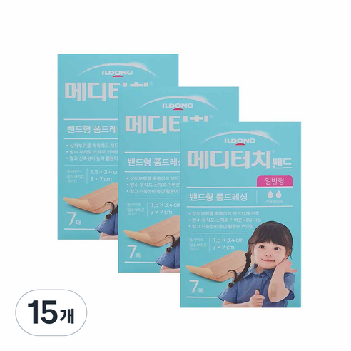 메디터치 밴드 7p, 15개