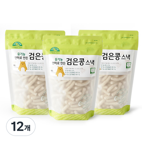 오가닉스토리 유기농 현미로 만든 검은콩 스낵, 60g, 12개