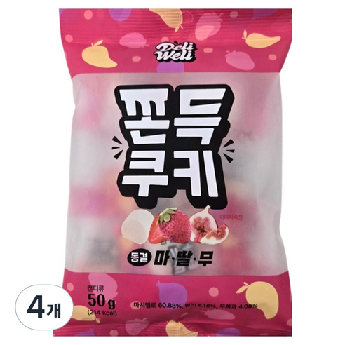 델리웰리 쫀득쿠키 동결 마딸무, 50g, 4개
