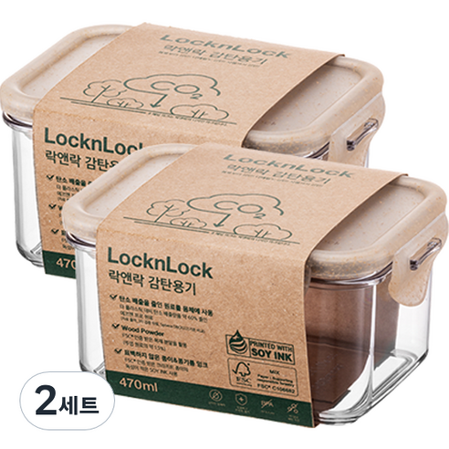 락앤락 감탄용기 470ml, 2세트, 밀폐용기 2p