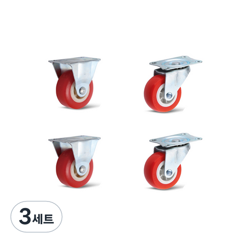 가팡 무소음 소형바퀴 캐스터 레드 3.175cm 고정형 2p + 회전형 2p, 3세트 - 최저가 알림ㆍ특가 할인ㆍ가격비교 - 역대가