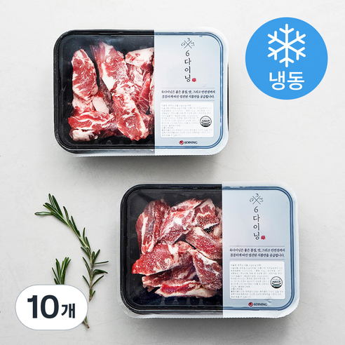 6다이닝 호주산 곡물 소갈비살 (냉동), 300g, 10개