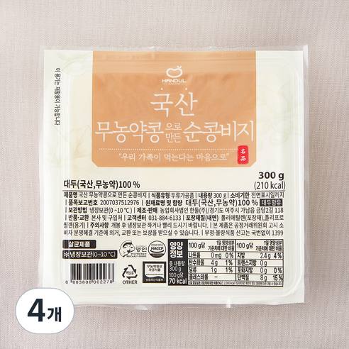 한둘 무농약콩으로 만든 순콩비지, 300g, 4개