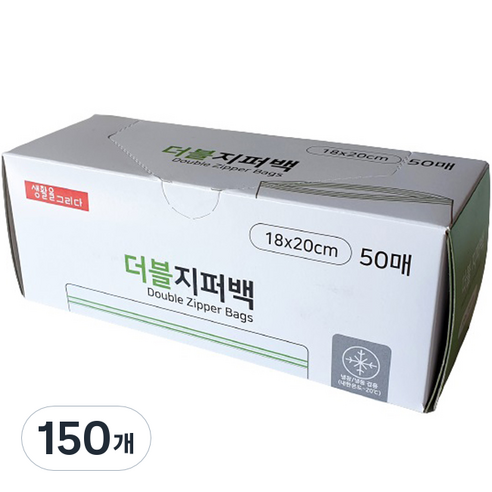 생활을그리다 더블 지퍼백 18 x 20 cm, 150개