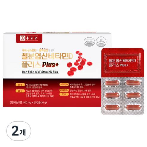 종근당 철분 엽산 비타민D 플러스, 2개, 30g