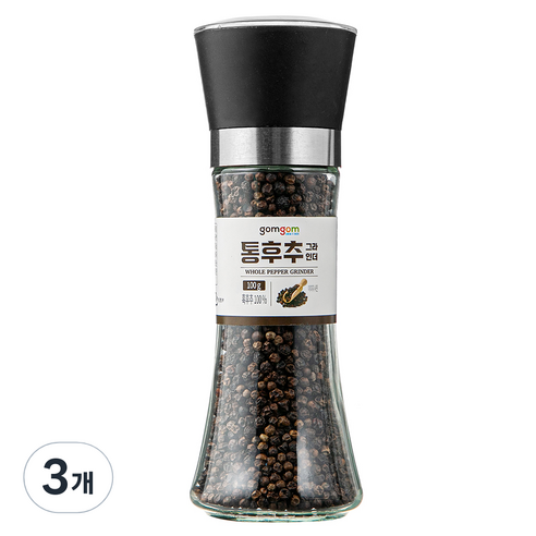 곰곰 통후추 그라인더, 100g, 3개