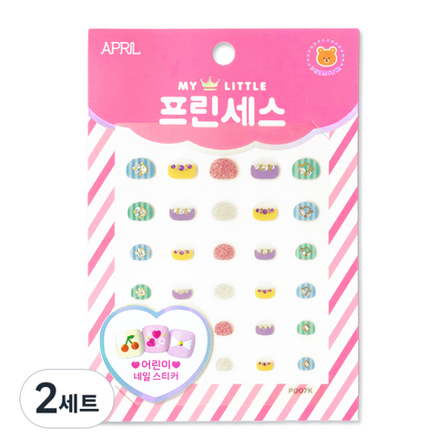 에이프릴 프린세스 키즈 네일스티커, P007K 수줍은 별빛드레스, 2세트