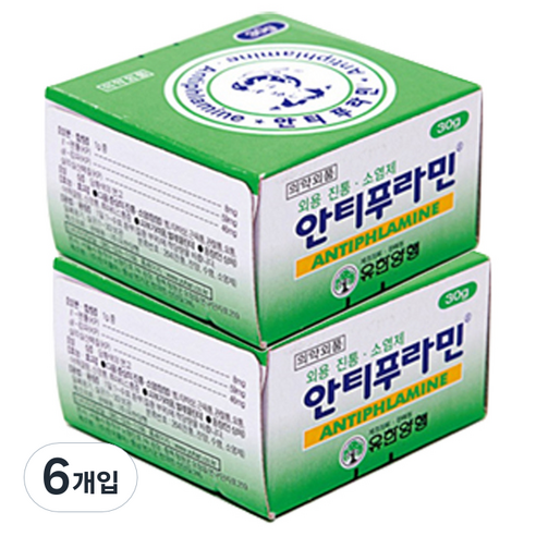 유한양행 안티푸라민 연고, 6개