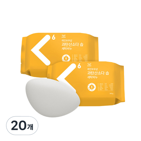 레인보우샵 과탄산소다 솝 세탁비누, 160g, 20개