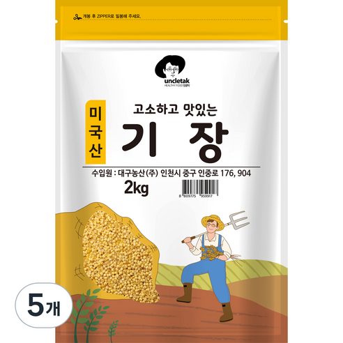 엉클탁 고소하고 맛있는 기장, 2kg, 5개