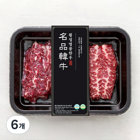 횡성한우 제비추리 앞치마 업진안살 1+ 등급 구이용모둠 (냉장), 200g, 6개