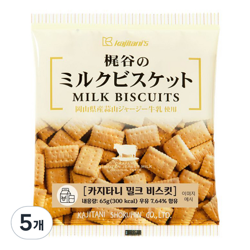카지타니 밀크 비스킷, 65g, 5개