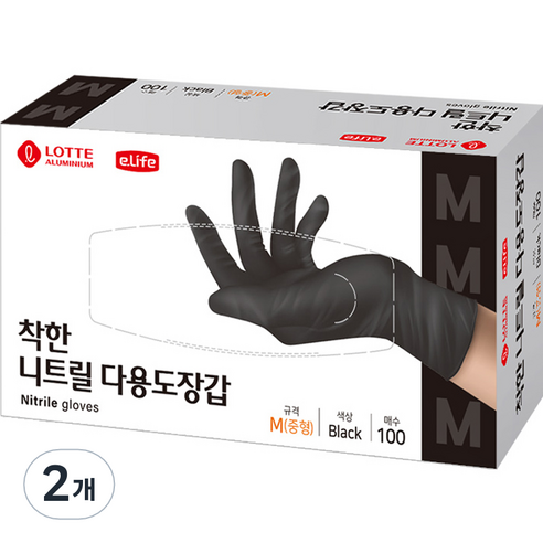 롯데이라이프 착한 니트릴 다용도 장갑 100개입, Black, 중(M), 2개
