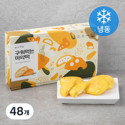 청년떡집 구워먹는 마약떡 (냉동), 40g, 48개