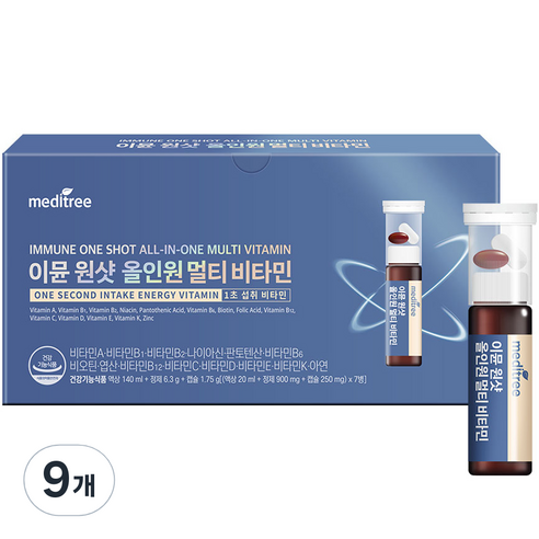 메디트리 이뮨 원샷 올인원 멀티비타민 7p, 7회분, 9개