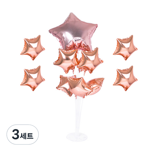 파티쇼 풍선꽂이장식세트 70cm, 별로즈골드, 3세트