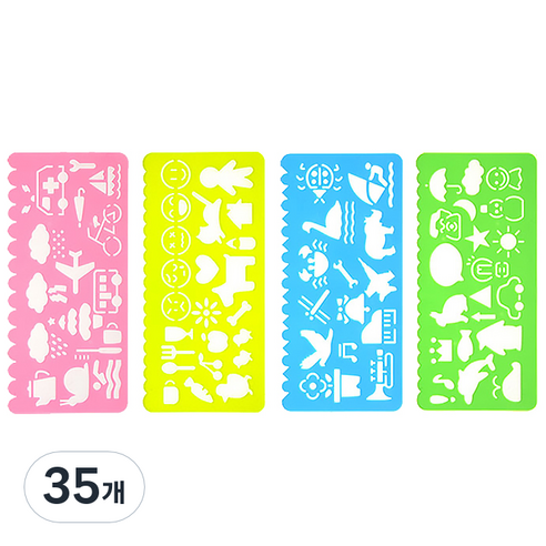 블루마토 모양자4 BC-6009 20cm 4p, 파랑 + 분홍 + 초록 + 주황, 35개