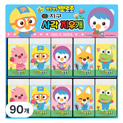 지구화학 뽀로로 사각 지우개 500 30p, 혼합색상, 90개