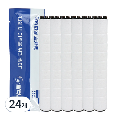 필터포유 닥터피엘 샤워기 호환필터 염소녹물제거용 개별포장, 24개
