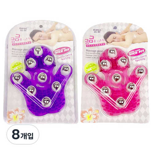 에이비엠 글러브 마사지볼, 8개, 랜덤 발송