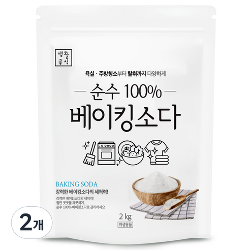 생활공식 순수 베이킹소다, 2kg, 2개