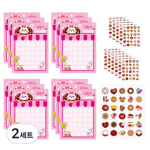 애니멀 칭찬 스티커판 12p + 스티커 12p 세트, 토끼(스티커판), 2세트