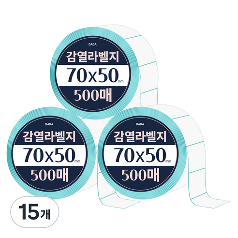 다다 감열라벨 500매, 15개