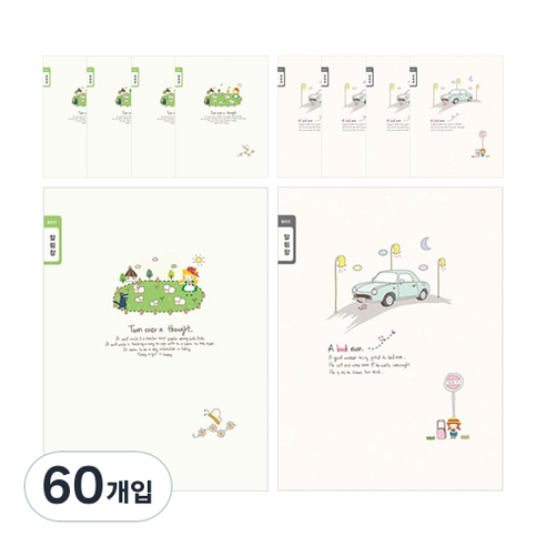 영아트 초등 알림장 좁은칸, 랜덤 발송, 60개입