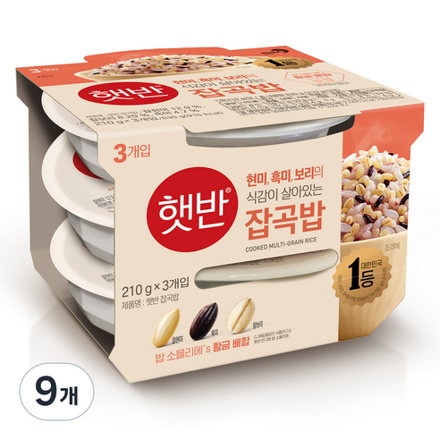 햇반 잡곡밥, 210g, 9개