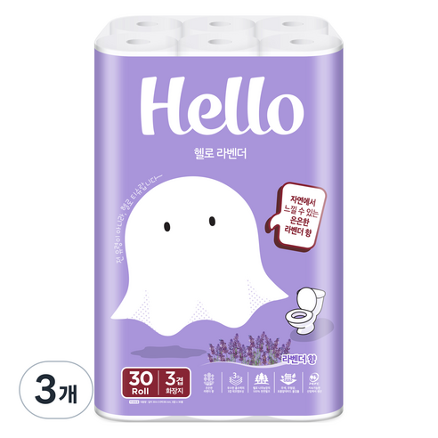 헬로 라벤더 천연펄프 3겹 고급롤화장지, 30m, 30개입, 3개