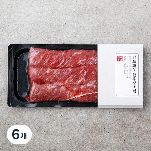 남도화우 한우 암소 1등급 장조림용 (냉장), 300g, 6개