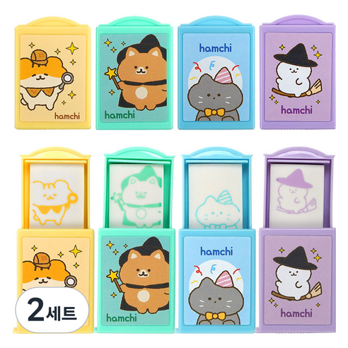 포포팬시 햄치 요술 지우개 4종 x 2p 세트, 옐로우 + 그린 + 블루 + 퍼플, 2세트