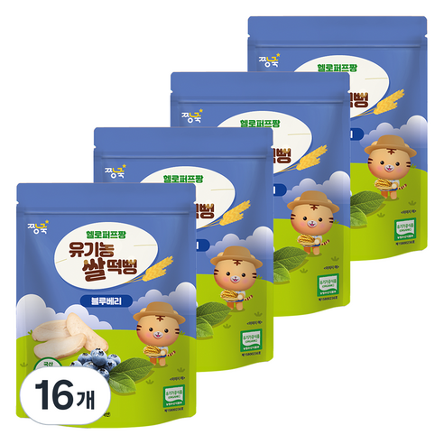 짱죽 유아용 헬로퍼프짱 유기농 쌀떡뻥, 25g, 16개, 블루베리