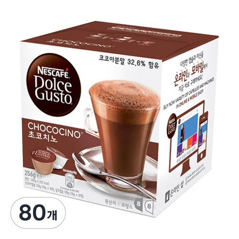 네스카페 돌체구스토 캡슐커피 초코치노, 16g, 80개