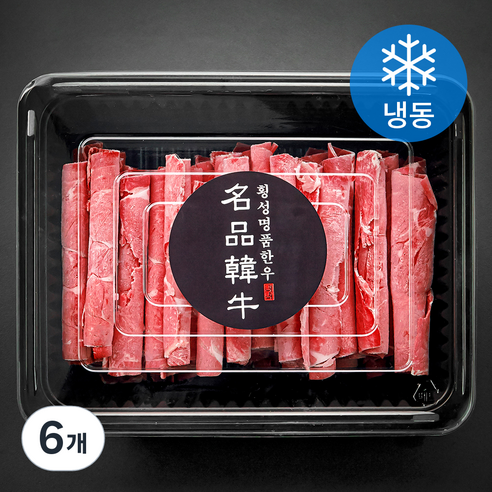 횡성한우 1+등급 사태 대패 샤브샤브 구이용 300g (냉동), 6개