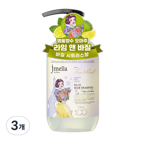 제이멜라 디즈니100 에디션 라임 앤 바질 헤어 샴푸, 3개, 500ml