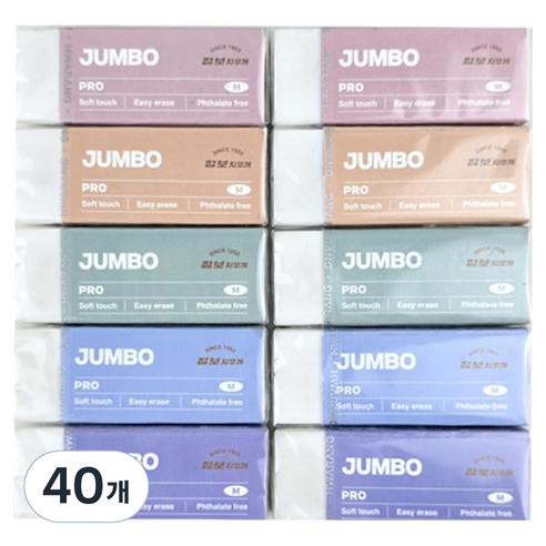 화랑 점보 프로 M 지우개, 화이트, 40개