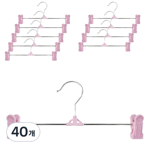 리빙홈디테일 북유럽 바지걸이, 핑크, 40개