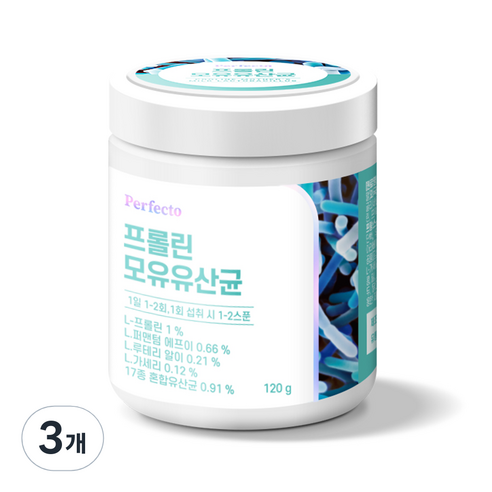 퍼펙토 프롤린 모유유산균, 3개, 120g