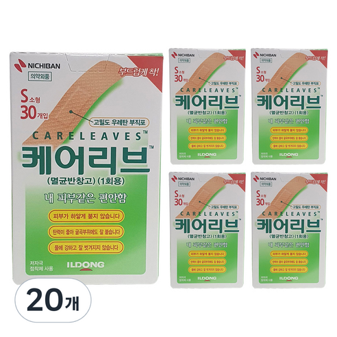 케어리브 멸균반창고 기본형, 30개입, 20개