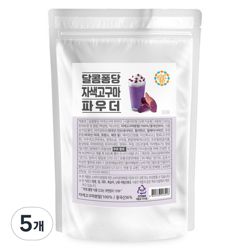 달콤퐁당 자색고구마 파우더, 500g, 5개, 1개입