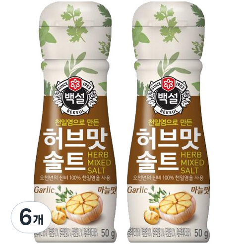 백설 허브맛 솔트 마늘맛, 50g, 6개