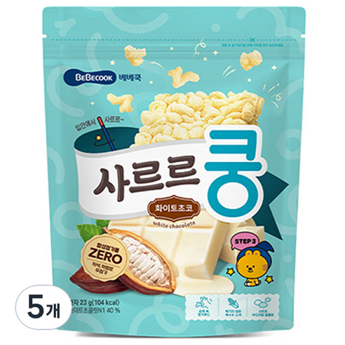 베베쿡 사르르쿵 아기과자, 23g, 5개, 화이트초코