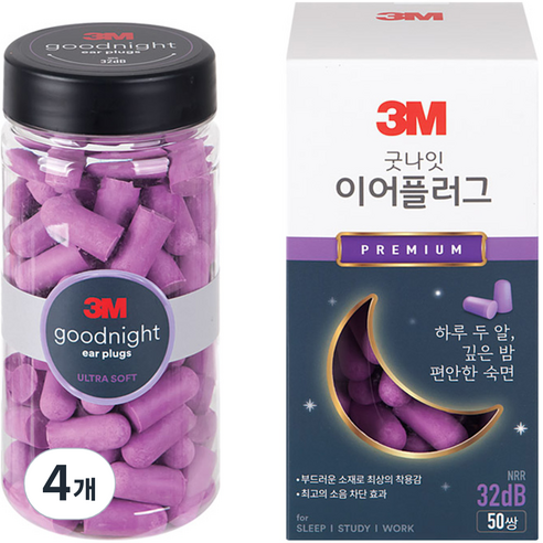 쓰리엠 굿나잇 이어플러그 프리미엄, 4개, 100개입