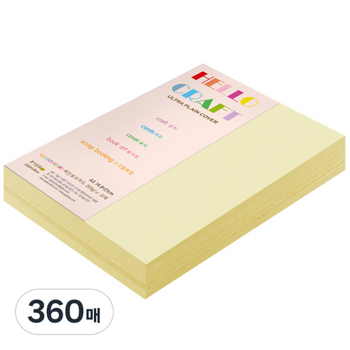 종이문화 두꺼운양면 카드지 레인보우카드 No.01 레몬, A5, 360매
